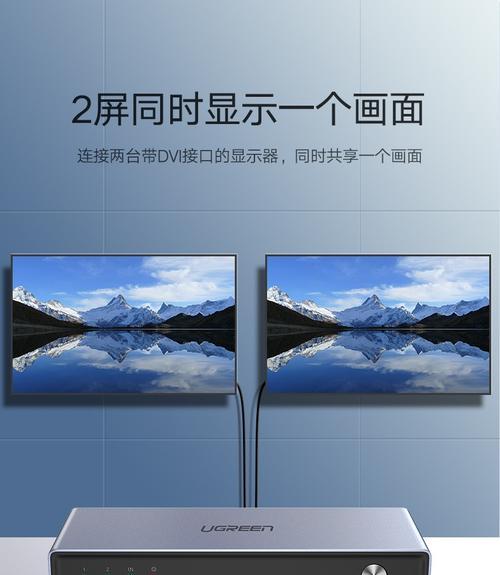 只有一个电脑主机如何连接多个显示器？方法是什么？