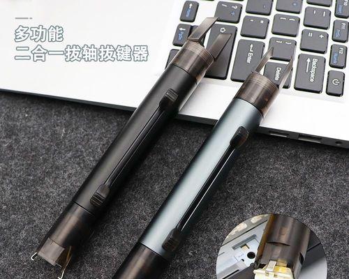 键盘轴体难拔怎么办？如何正确拔出？