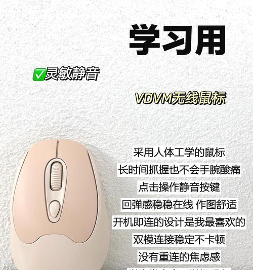 新增无线鼠标使用方法是什么？