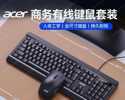 键盘连接电脑的接口是什么？不同接口键盘的兼容性如何？