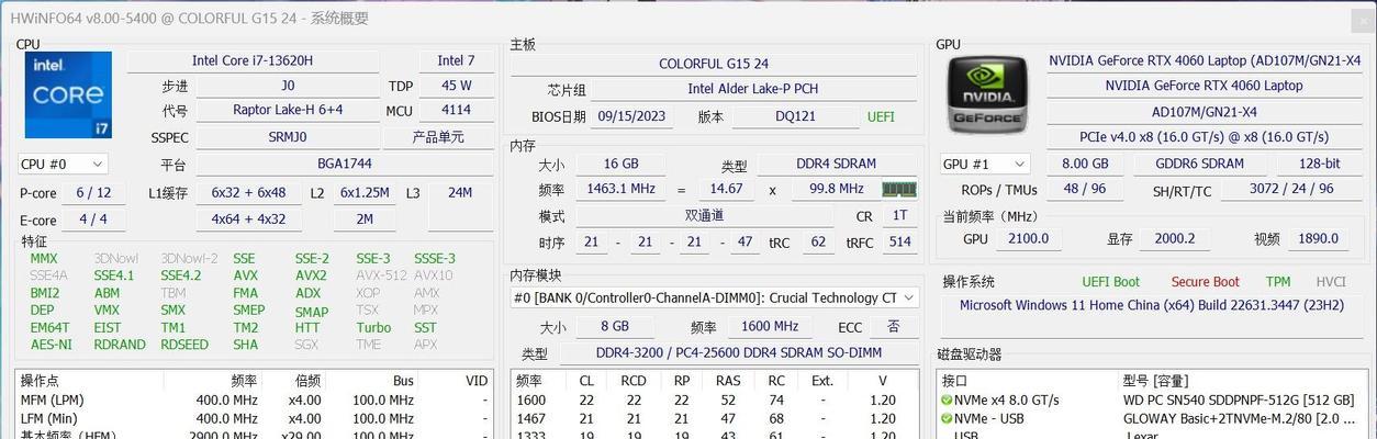 隐星p15添加固态硬盘的方法是什么？