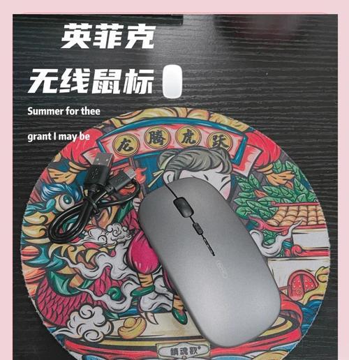 蓝牙鼠标持续响声解决办法？