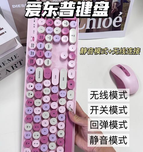 学生适合使用哪种键盘？