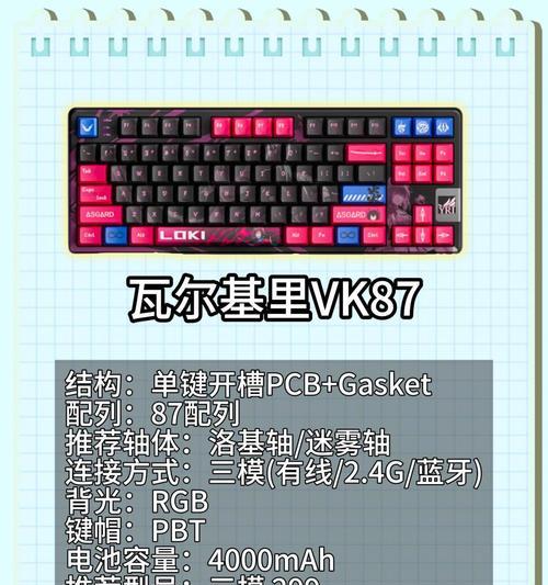 舞台键盘是做什么的？舞台键盘与普通键盘有何不同？