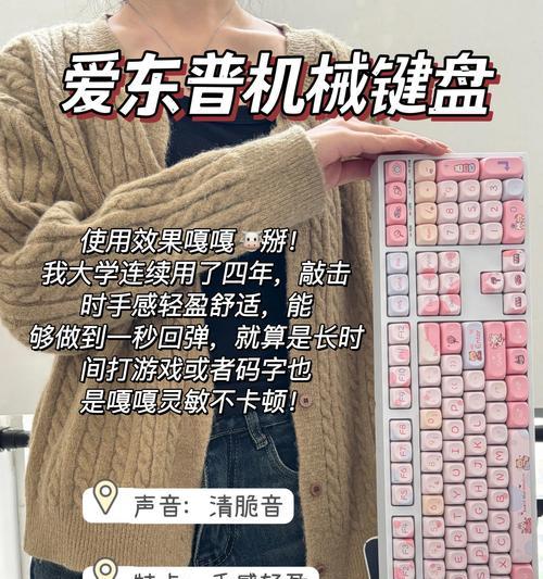 舞台键盘是做什么的？舞台键盘与普通键盘有何不同？