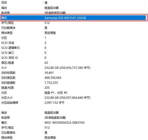 电脑怎么安装双硬盘系统？双硬盘设置的步骤和注意事项是什么？