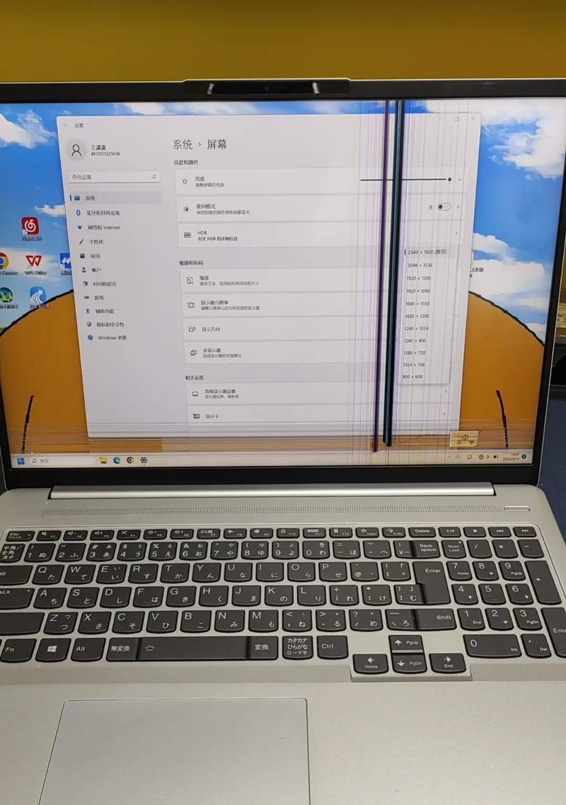 笔记本电脑边周围漏液了怎么办？如何处理和维修？
