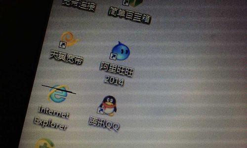 笔记本电脑边周围漏液了怎么办？如何处理和维修？