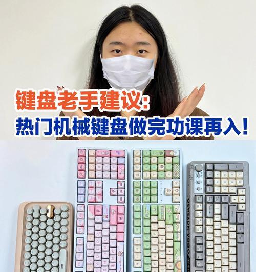 皮蛋游戏适合使用哪种键盘？