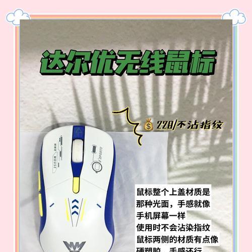 蓝牙鼠标配对失败的解决方法是什么？