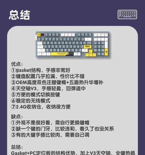 电脑键盘亮度调节方法是什么？