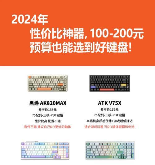 电脑键盘亮度调节方法是什么？