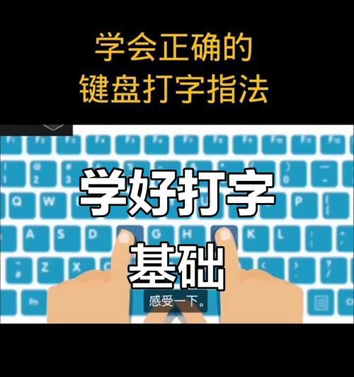 如何正确调整键盘位置？