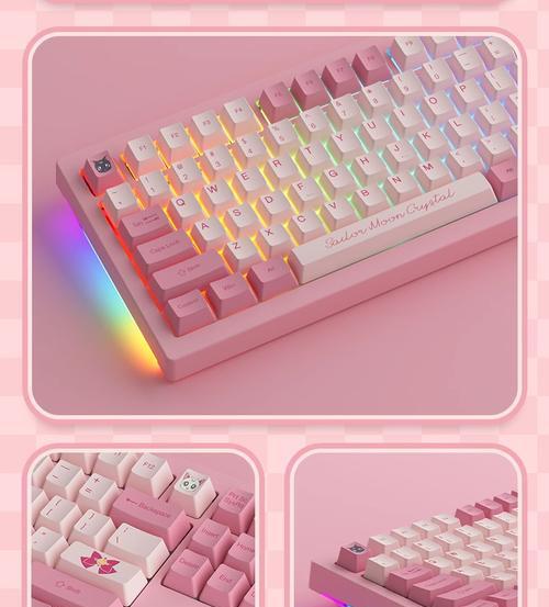 轻量化粉色键盘有何特点？适合哪些人群使用？