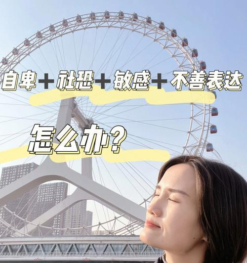社恐分镜头脚本怎么写？如何通过分镜头脚本表达社恐主题？