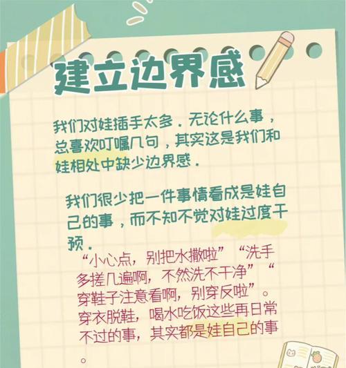 社恐分镜头脚本怎么写？如何通过分镜头脚本表达社恐主题？
