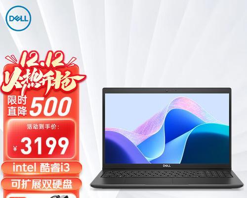 蛟龙电脑内存怎么看？蛟龙电脑内存查看方法是什么？