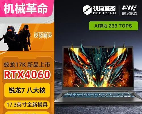 蛟龙电脑内存怎么看？蛟龙电脑内存查看方法是什么？