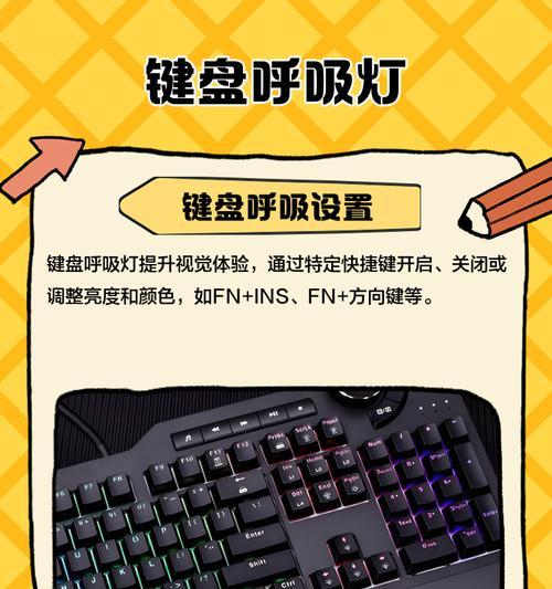 键盘能弹出什么？弹出功能有何用途？