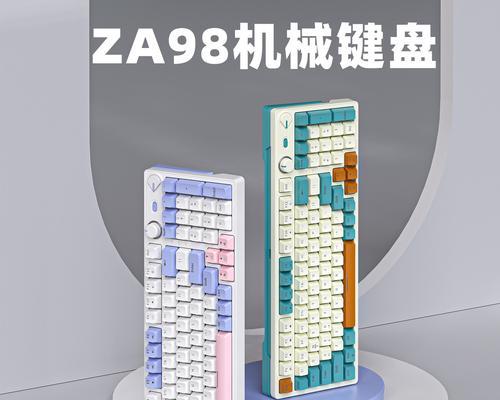 广州键盘的常见问题有哪些？