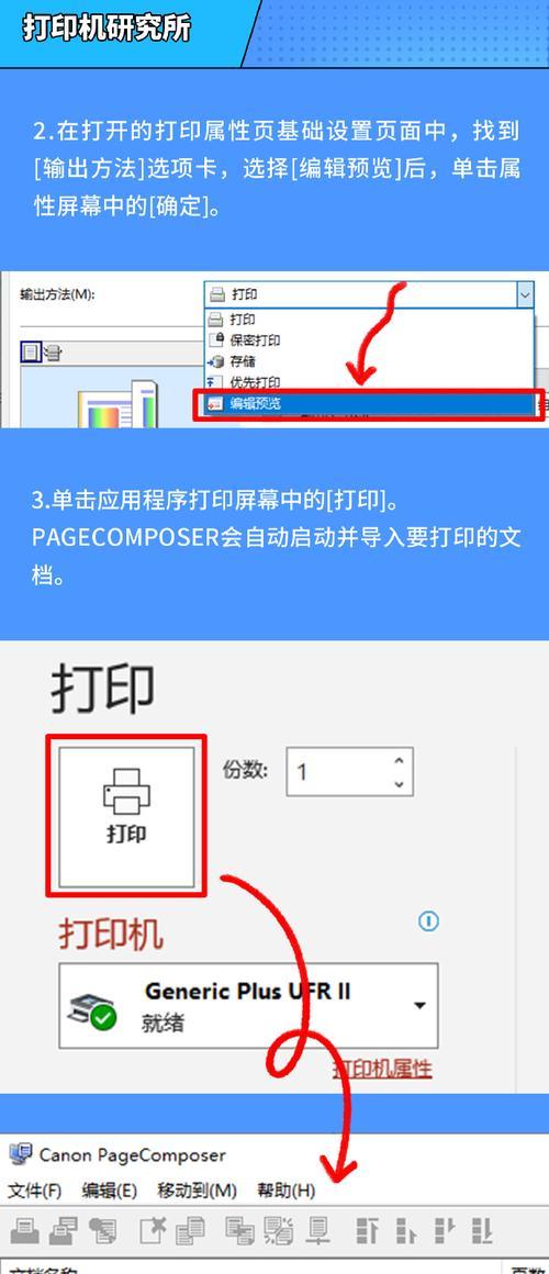 佳能相机水印如何设置？参数水印的制作方法是什么？