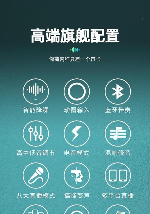 电脑声卡如何显示播放伴奏的歌词？伴奏歌词显示的设置方法是什么？