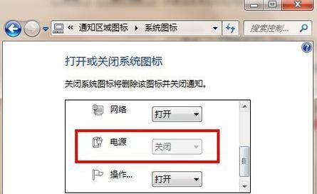 华为l540笔记本电脑如何打开运行命令？操作步骤是什么？