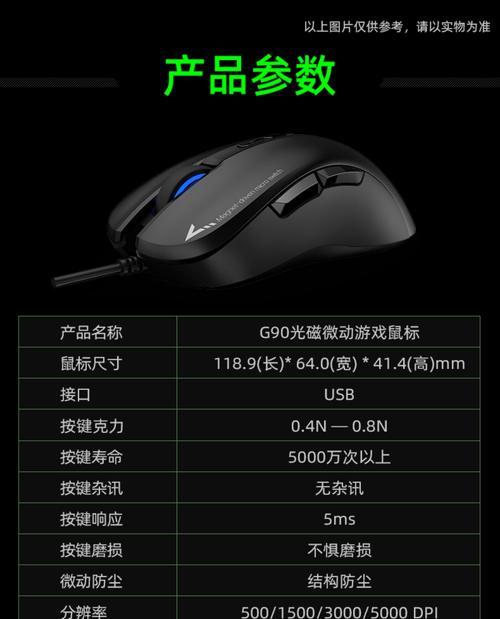 光影鼠标键盘是什么？它有哪些特点？