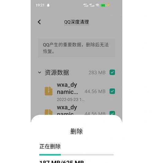 电脑内存缩影清理方法是什么？