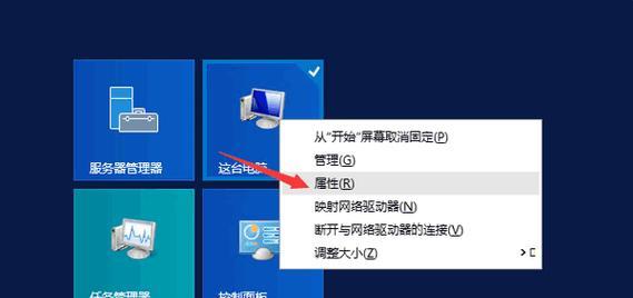笔记本简桌面如何关闭？关闭步骤是什么？