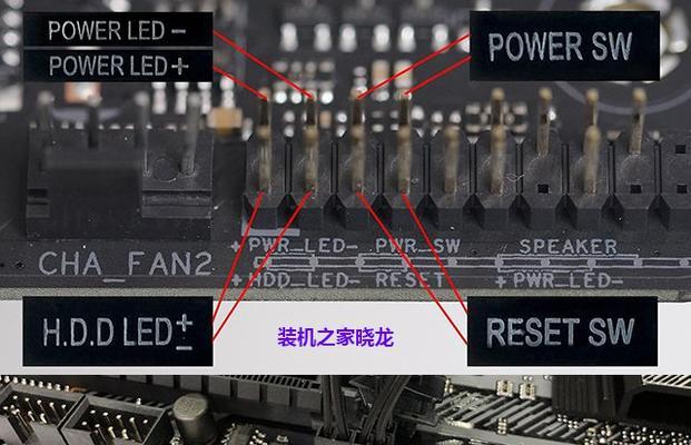 电脑主板开机六根线接法是什么？如何正确连接？