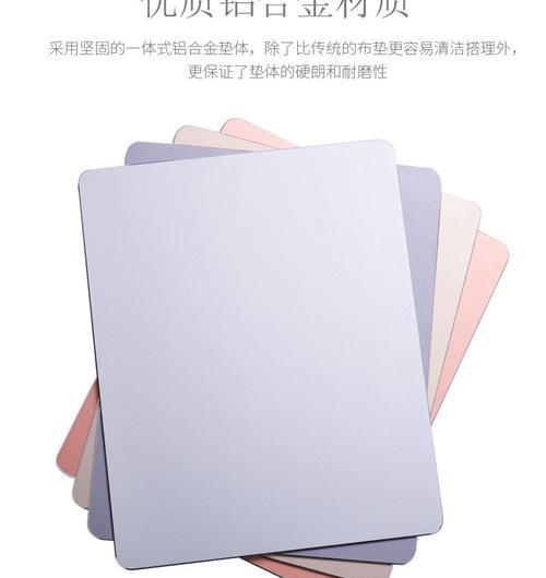 笔记本电脑金属垫如何拆卸？步骤是什么？