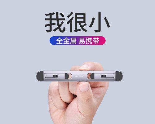 笔记本电脑金属垫如何拆卸？步骤是什么？