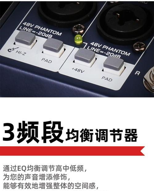 电脑调音台声卡调整方法是什么？