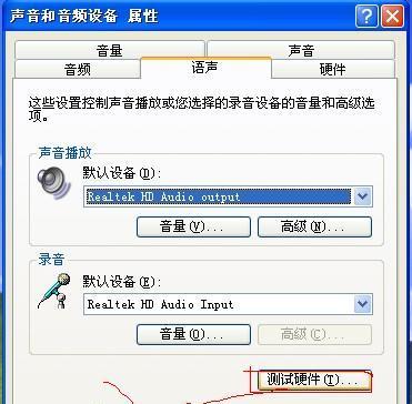 如何使用笔记本电脑进行唱歌视频教学？唱歌视频教学需要哪些设备？