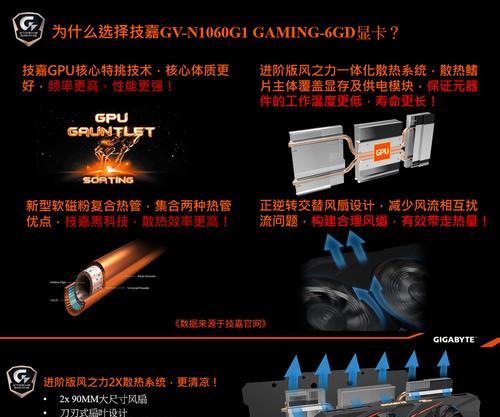 技嘉主板进阶模式退出方法是什么？退出后有什么变化？