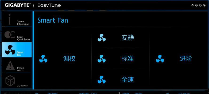 技嘉主板进阶模式退出方法是什么？退出后有什么变化？