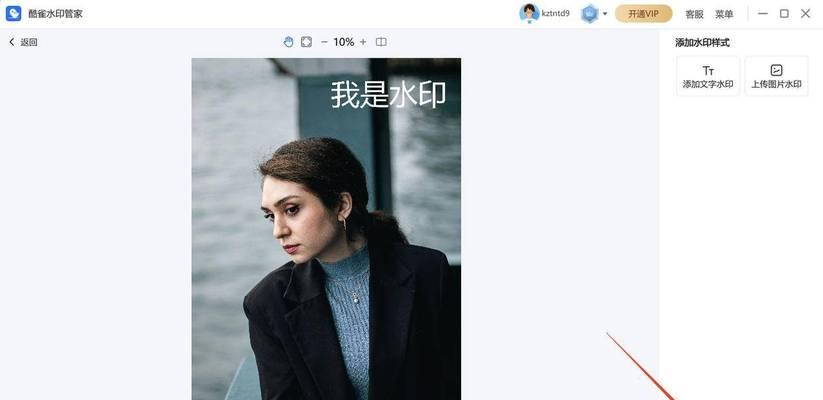 相机水印怎么透明的？如何调整水印透明度？