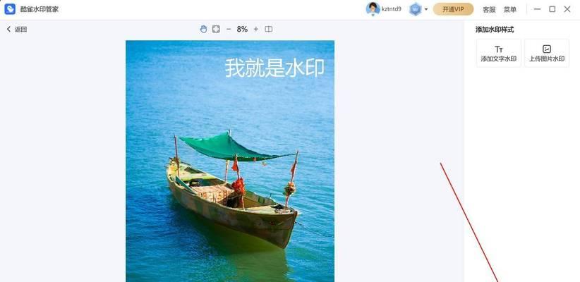 相机水印怎么透明的？如何调整水印透明度？