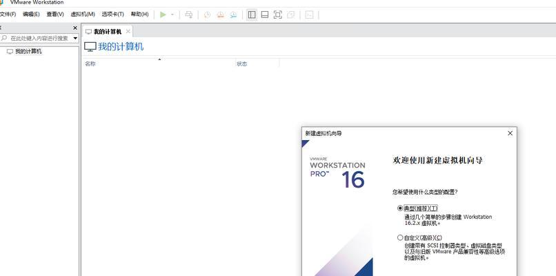 麒麟台式电脑密码设置步骤是什么？