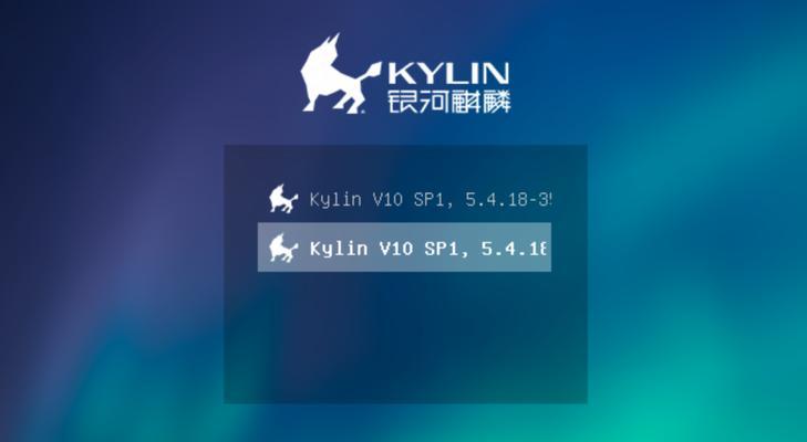 麒麟台式电脑密码设置步骤是什么？