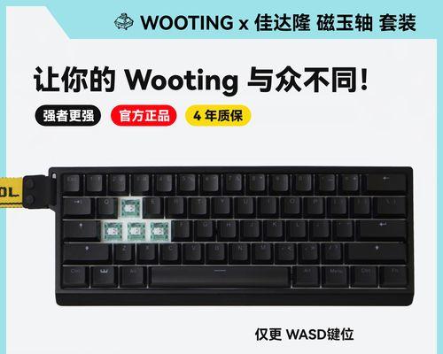 哪些键盘支持自行更换轴体？换轴操作需要注意什么？
