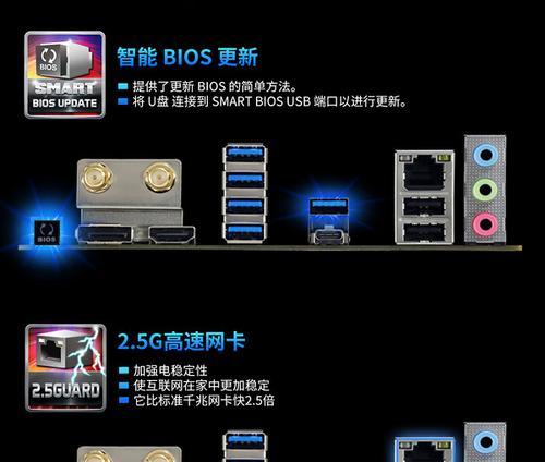 映泰主板开启网卡的方法是什么？开启后会有什么效果？