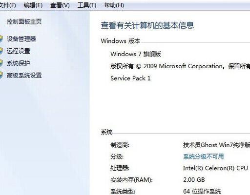老电脑硬盘整合怎么弄？整合步骤和注意事项是什么？