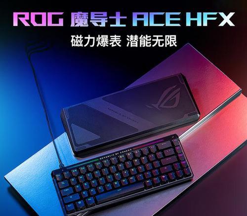 拖拽用什么键盘好用？推荐适合拖拽操作的键盘品牌？