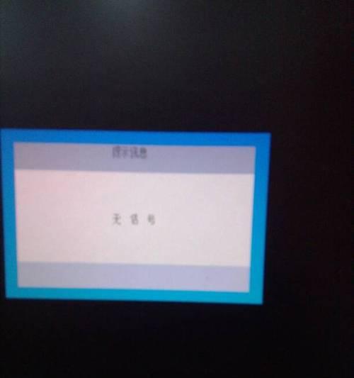 电脑主机使用年限怎么查询？如何判断是否需要更换？