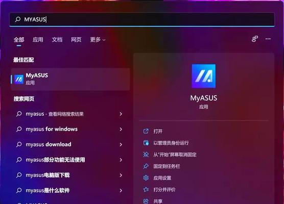 台式电脑显卡怎么看型号？如何查看显卡信息？