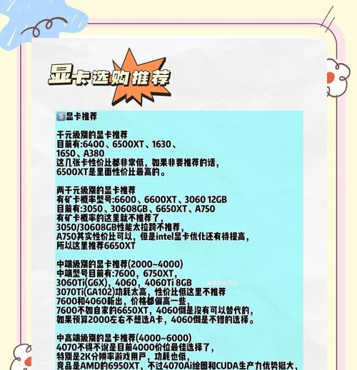 台式电脑显卡怎么看型号？如何查看显卡信息？