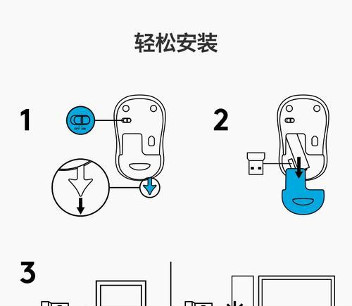 创造无线鼠标怎么用视频？操作步骤是什么？