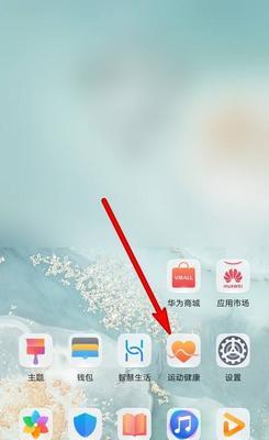 苹果电脑查看华为手机定位方法是什么？步骤详解？